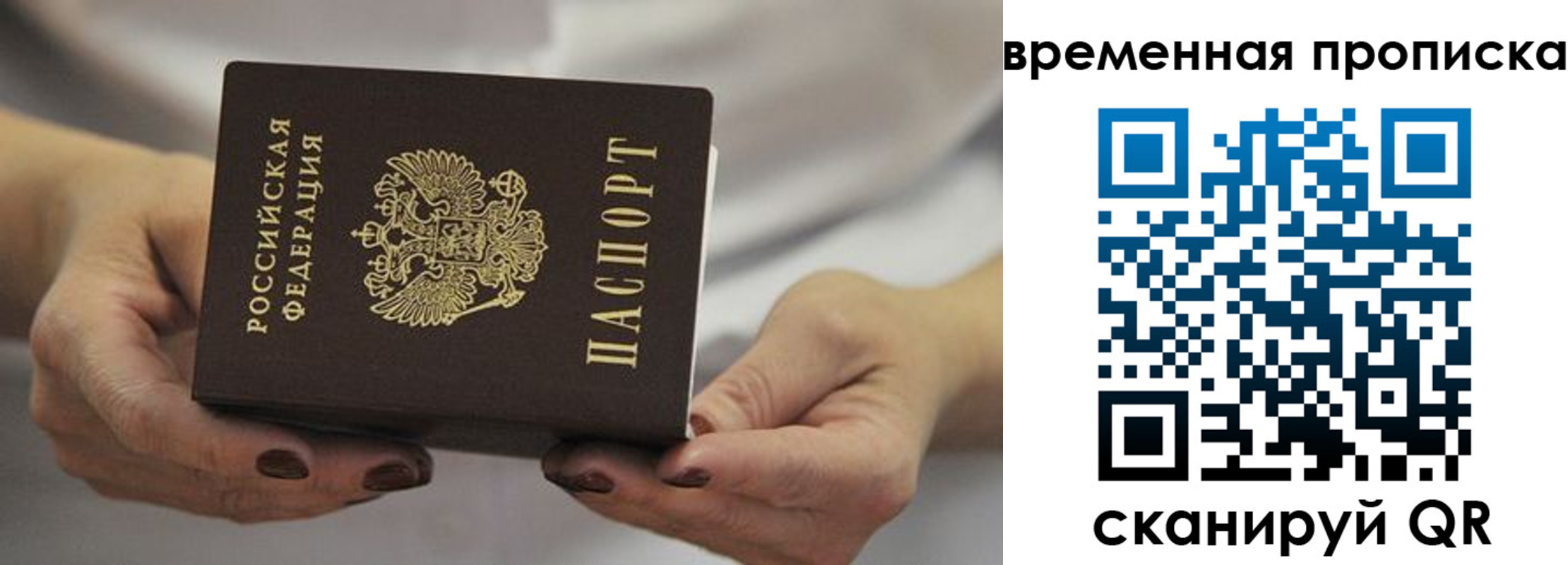 регистрация для школы в Закаменске