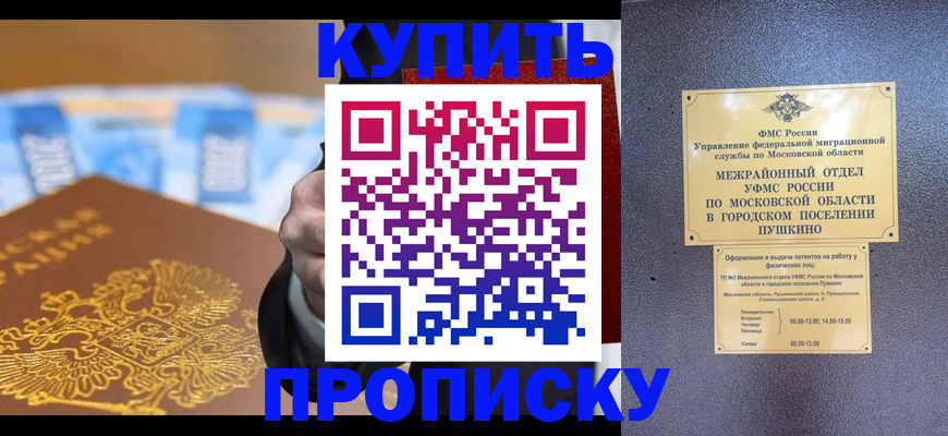 форма 3 в Закаменске